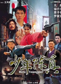 久久合